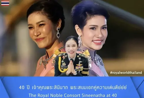 今年一月貴妃詩妮娜生日時,王室發布雙語海報祝福。(圖/翻攝自官網) ▲今年一月貴妃詩妮娜生日時,王室發布雙語海報祝福。(圖/翻攝自官網)