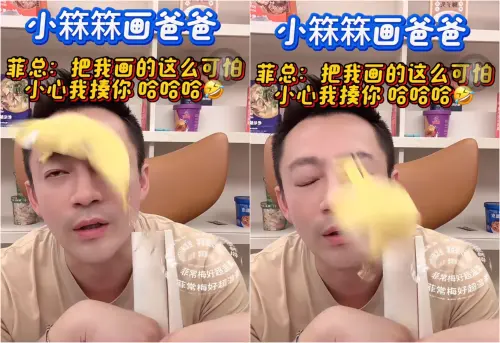 大S兒子超叛逆?直播砸汪小菲娃娃 ▲大S兒子超叛逆?直播砸汪小菲娃娃(圖/翻攝自小紅書)