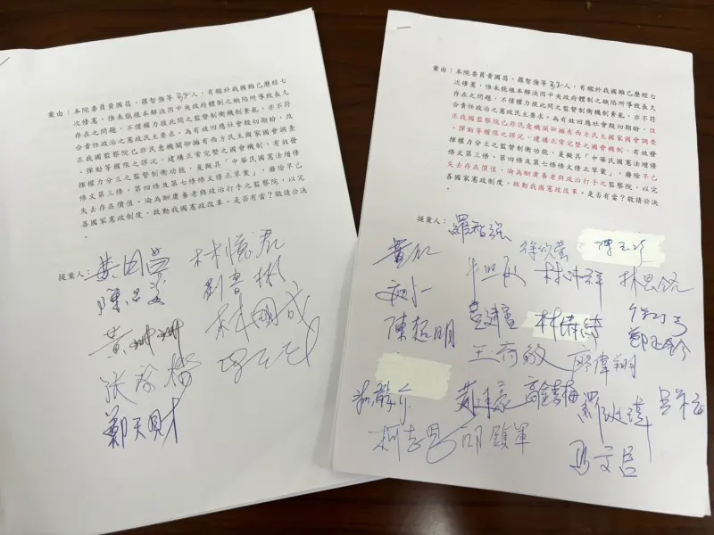 ▲廢除監察院的提案已過連署人數門檻。(圖/民眾黨團提供)