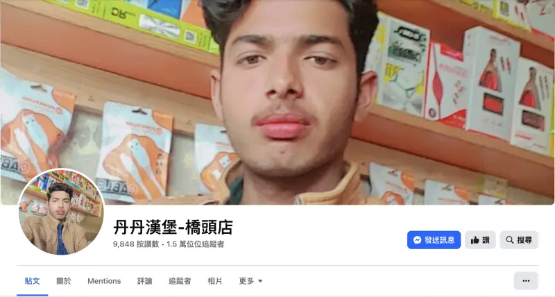 ▲「丹丹漢堡-橋頭店」Facebook臉書粉專遭印度人盜帳號，大頭貼換上自拍照、狂開直播並分享最新製作爆米花、淘金影片掀熱議，飆出1.6萬追蹤數，拿下全台最多讚。連Google評論也遭人洗版。（圖／翻攝自丹丹漢堡-橋頭店FB）