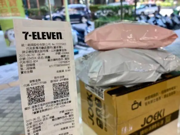 ▲四大超商每年618購物節都會推出下單、取件優惠，蝦皮購物今年跟四大超商都有合作下單優惠，四大超商也有不少優惠，7-11的小白單5元購物金別忘記拿。（圖/記者黃韻文攝）
