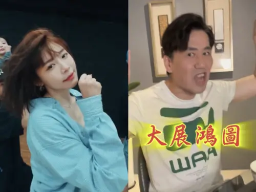 ▲林明禎、羅時豐（圖／翻攝自IG）