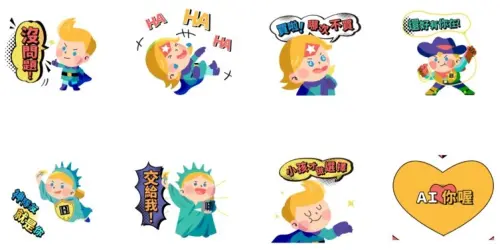 ▲LINE免費貼圖「聯博超人日常×一起出任務」。(圖/取自LINE) ▲LINE免費貼圖「聯博超人日常×一起出任務」。(圖/取自LINE)