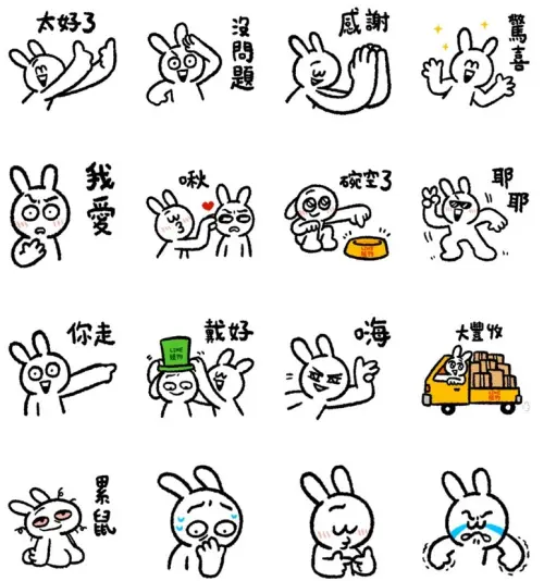 ▲LINE免費貼圖「LINE購物護照★情緒化的兔子實用語錄」。(圖/取自LINE) ▲LINE免費貼圖「LINE購物護照★情緒化的兔子實用語錄」。(圖/取自LINE)