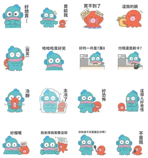▲LINE免費貼圖「人魚漢頓 x 變種吉娃娃 還沒鬧夠特典貼圖」。(圖/取自LINE) ▲LINE免費貼圖「人魚漢頓 x 變種吉娃娃 還沒鬧夠特典貼圖」。(圖/取自LINE)
