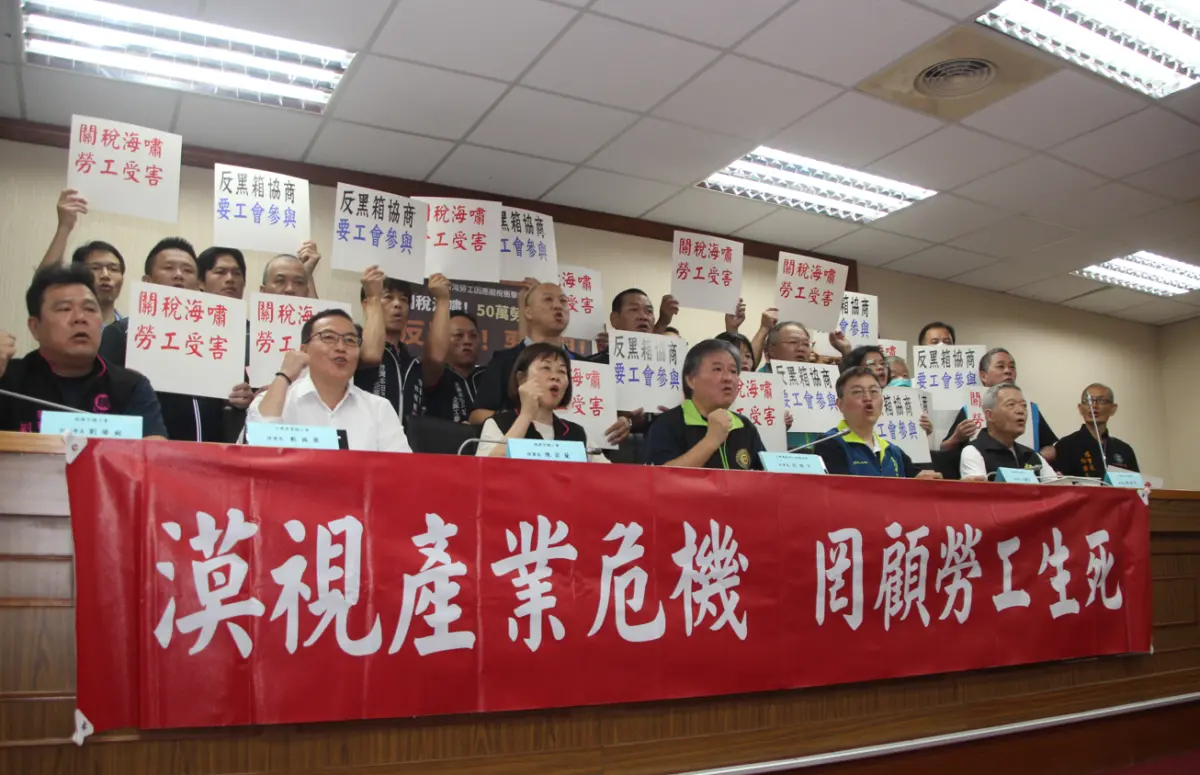 ▲國內近70位勞工團體今（17）日在立法院組成「台灣勞工因應關稅衝擊行動聯盟」，要求政府與美國進行關稅談判時須納入勞工意見。（圖／記者鍾泓良）