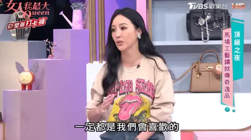 ▲關穎為1理由「神隱電視圈」！48歲現況曝光　認了曾失控、變更胖（圖／翻攝自女人我最大）