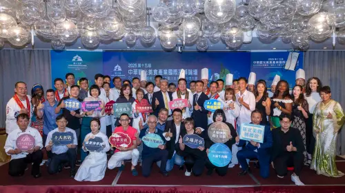 ▲「2025第十五屆中華觀光美食產業國際高峰論壇」暨「第一屆新北市觀光美食產業金獎大賞」6月16日至17日盛大舉行。(圖/業者提供) ▲「2025第十五屆中華觀光美食產業國際高峰論壇」暨「第一屆新北市觀光美食產業金獎大賞」6月16日至17日盛大舉行。(圖/業者提供)