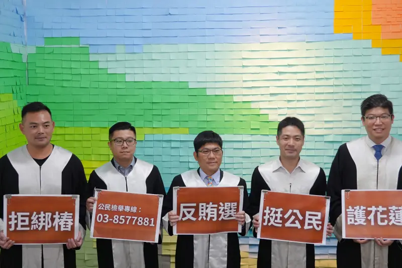 ▲「微光花蓮，拔傅行動」今與民進黨號召的5位律師組成「挺公民抓鬼律師團」。（圖／民進黨提供）