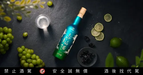 青焰酒款以珍稀火入麴釀造,匯聚三焰風味,帶出醇淨的酒體與口感層次,再現機遇之酒的風味巔峰。(圖/黑松提供) ▲青焰酒款以珍稀火入麴釀造,匯聚三焰風味,帶出醇淨的酒體與口感層次,再現機遇之酒的風味巔峰。(圖/黑松提供)