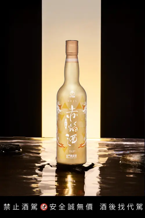 金焰瓶身設計取意焰火不滅、淬火成金,象徵至尊榮耀,為赤焰系列注入嶄新視覺與象徵價值。(圖/黑松提供) ▲金焰瓶身設計取意焰火不滅、淬火成金,象徵至尊榮耀,為赤焰系列注入嶄新視覺與象徵價值。(圖/黑松提供)