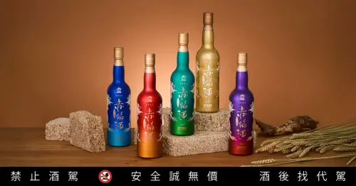 青焰與金焰新角加入,將赤焰金高系列的瓶身設計與風味體驗推向巔峰,為系列酒品再添精彩篇章。(圖/黑松提供) ▲青焰與金焰新角加入,將赤焰金高系列的瓶身設計與風味體驗推向巔峰,為系列酒品再添精彩篇章。(圖/黑松提供)