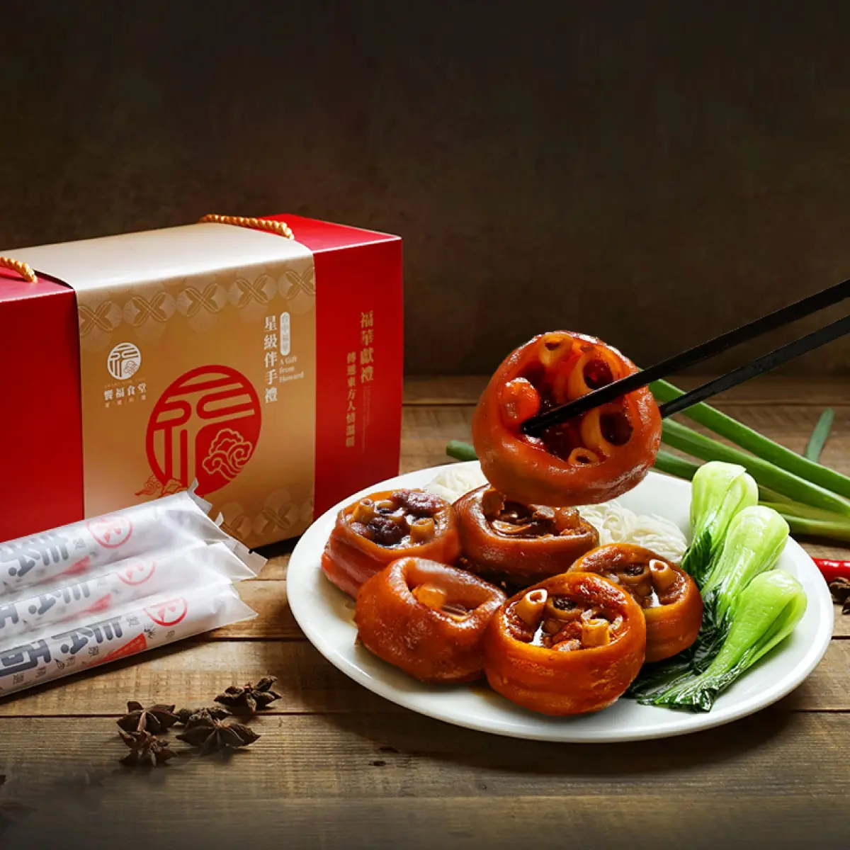 ▲台中福華特別打造孝親專屬饗福豬腳麵線禮盒，是女兒為父母添壽禮的最佳選擇，有單盒及3盒裝規格，均享優惠。（圖／福華飯店提供）