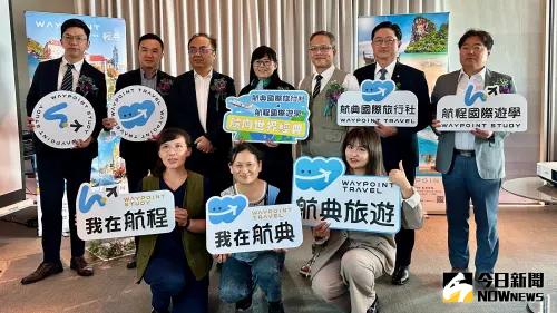 ▲航典國際旅行社高雄總公司今（17）日舉辦開幕記者會暨產品發表會。（圖／記者陳美嘉攝，2025.06.17）