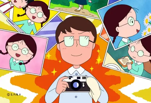 ▲熱愛捕捉女兒一舉一動的小玉爸爸，是經典照相愛好者。（圖／翻攝自櫻桃小丸子FB）