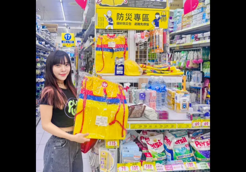 ▲黃捷推小北百貨的防災包。(圖/翻攝黃捷臉書)
