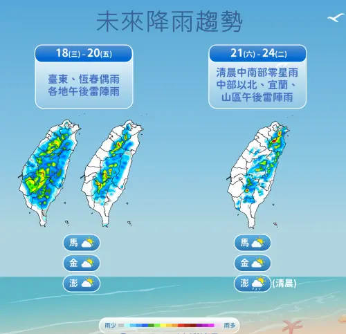 週三至週末太平洋高壓偏強,環境轉東風、水氣減少,各地以午後雷雨為主。(圖/中央氣象署) ▲週三至週末太平洋高壓偏強,環境轉東風、水氣減少,各地以午後雷雨為主。(圖/中央氣象署)