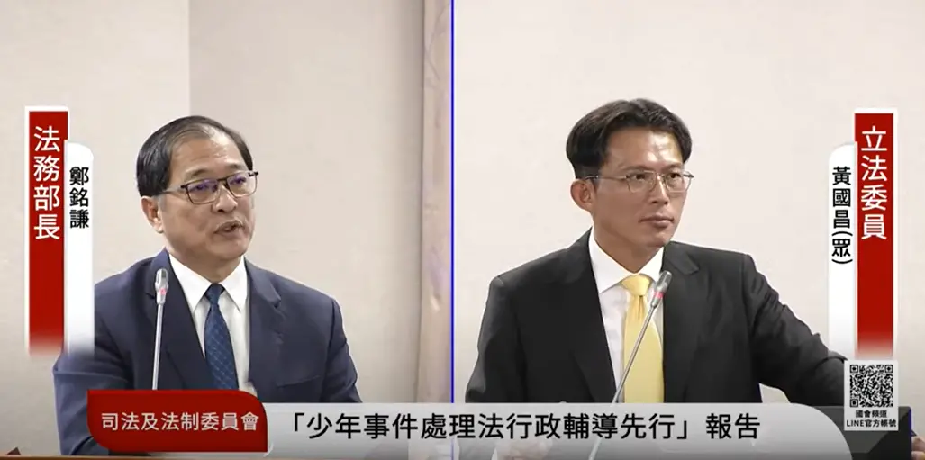 ▲黃國昌日前質詢時，當場播放疑似檢察官偵訊錄音，引起爭議。（圖／翻攝立院ivod系統）