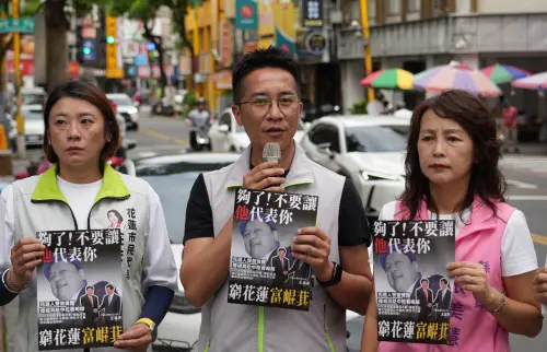 首波「罷免傅崐萁」戰報曝光!花蓮民進黨團揭惡行「拋棄花蓮人」