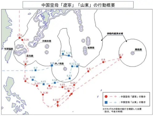 ▲日本防衛省統合幕僚監部公布中國遼寧艦、山東艦的航行軌跡。（圖／日本防衛省統合幕僚監部）