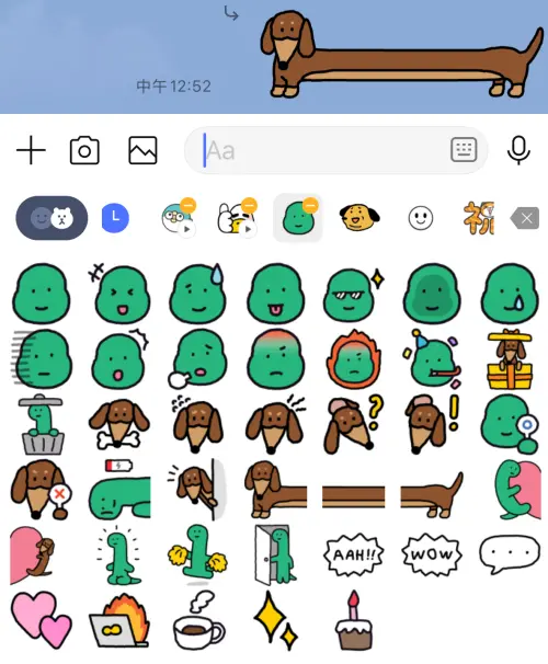 JOGUMAN 布拉基歐和寵物狗伍迪的表情貼,風格簡約逗趣療癒感十足,限時三天免費試用。(圖/手機截圖) ▲JOGUMAN 布拉基歐和寵物狗伍迪的表情貼,風格簡約逗趣療癒感十足,限時三天免費試用。(圖/手機截圖)