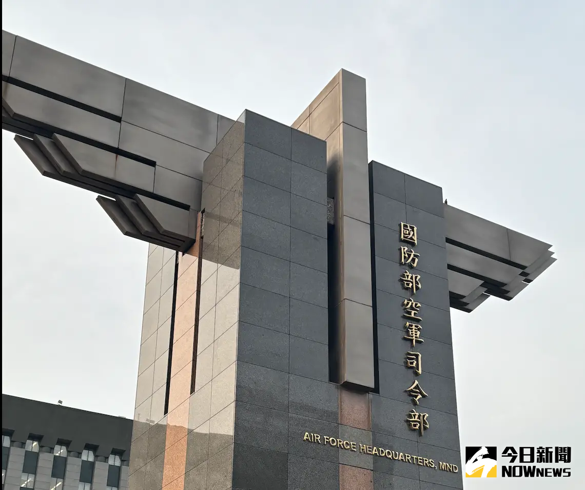 ▲志航基地飛官遭爆劈腿、執勤酒測未過，空軍司令部做出懲處。（資料照／記者呂炯昌攝）