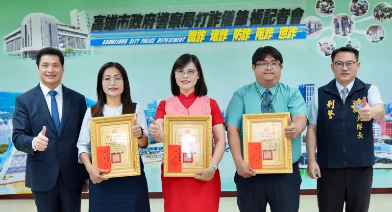 ▲高市警局於今天舉辦「金融機構攔阻防詐座談會」，邀集高雄市各金融機構分行代表，期望透過警銀攜手合作，攜手遏止詐騙案的發生。（圖／高市警局提供）