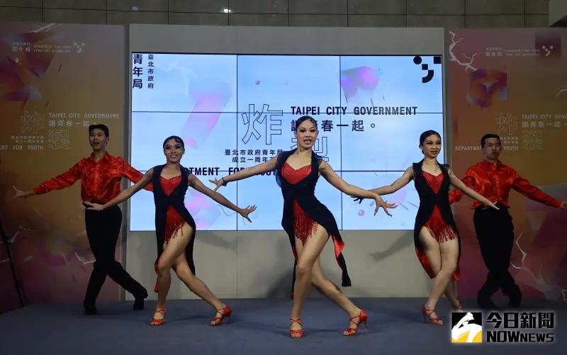 ▲北市青年局成立一週年茶會拉丁舞表演。（圖／記者葉政勳攝，2025.06.18）