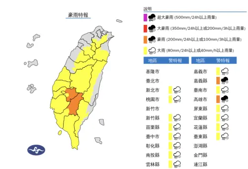 午後對流雲系發展旺盛,易有短延時強降雨,氣象署發布「豪雨特報」警戒。(圖/中央氣象署) ▲午後對流雲系發展旺盛,易有短延時強降雨,氣象署發布「豪雨特報」警戒。(圖/中央氣象署)
