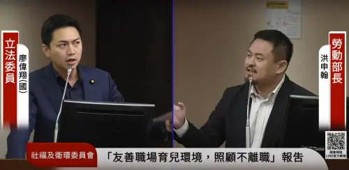 有薪家庭照顧假舌戰藍委!洪申翰:砍中央預算卻又要求做更多事