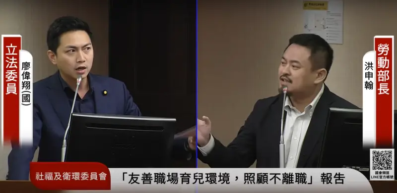 ▲洪申翰則氣憤表示，家庭照顧假有薪化1天就需要支出上百億元，認為當立法院透過《財政收支劃分法》削減中央預算，很難要求再做更多事情，雙方進入激烈爭辯。（圖／取自國會頻道）