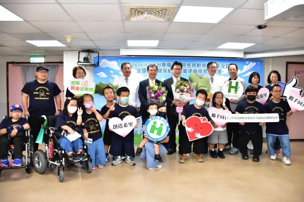 ▲全球唯一可治療「軟骨發育不全症」的新成分藥品Vosoritide納入全民健保給付。（圖／台北市衛生局提供）