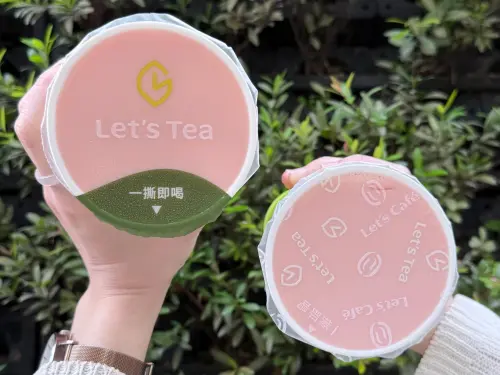 全家Let's Tea推出「紅心芭樂牛奶」,嚐鮮價只要59元。(圖/取自全家粉專) ▲全家Let's Tea推出「紅心芭樂牛奶」,嚐鮮價只要59元。(圖/取自全家粉專)