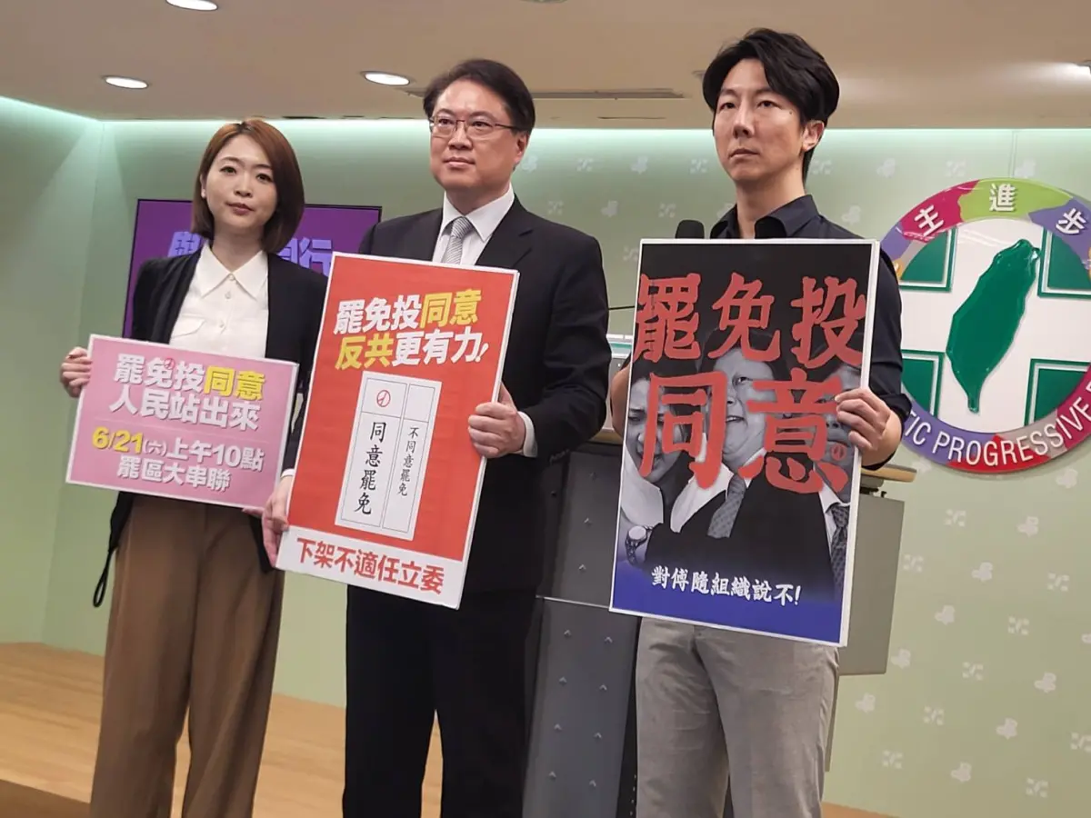 ▲民進黨今日宣布，啟動「罷免文宣三箭」，要當公民團體後盾。（圖／記者陳佩君攝，2025.06.18）