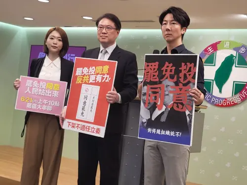 迎戰大罷免!民進黨啟動「罷免三箭」曝光 200面看板將上架