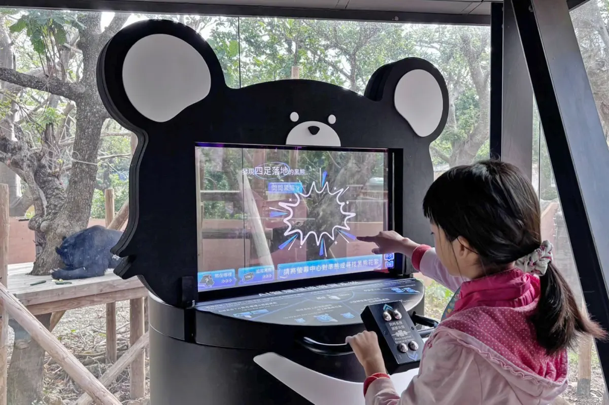 ▲工研院透過AI虛實融合技術攜手友達光電打造「AI智慧環境導覽系統」，應用於高雄壽山動物園黑熊區，當遊客將螢幕指向黑熊或其環境時，系統會自動以AR模式展示黑熊的知識介紹和生活花絮，讓每位遊客都能近距離觀察黑熊的行為。（圖╱工研院提供）