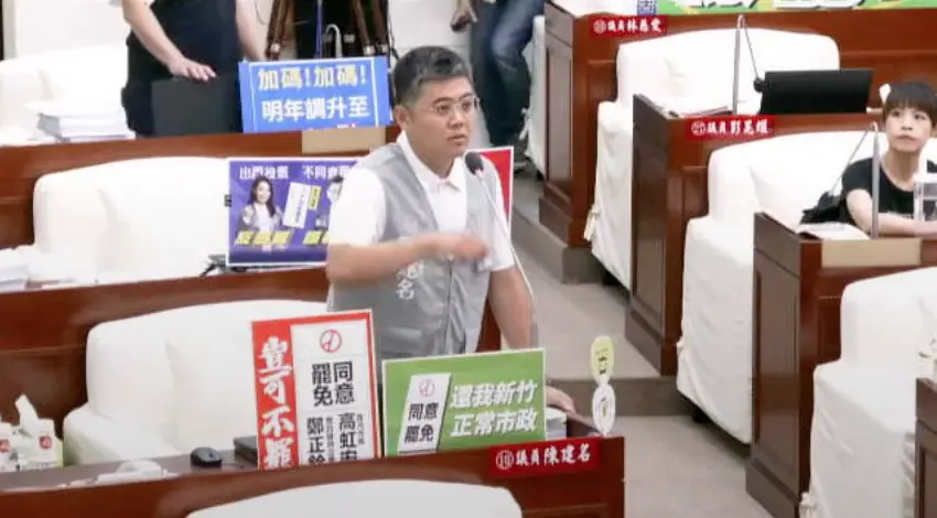 ▲民進黨籍新竹市議員陳建銘今（18）日在質詢時，突要求國民黨團將反罷免手舉牌等相關道具收好，引爆爭執。（圖／擷取自新竹市議會YT直播）