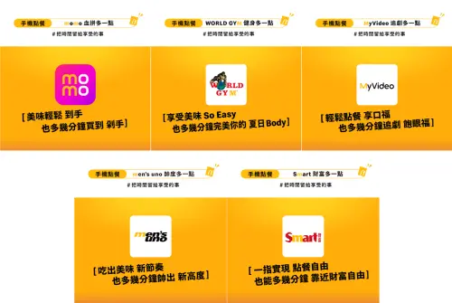 ▲麥當勞推出APP手機點餐功能，各大品牌齊聲呼應：「把時間留給享受的事」，大玩LOGO改色響應，相當有趣。（圖／麥當勞官網）