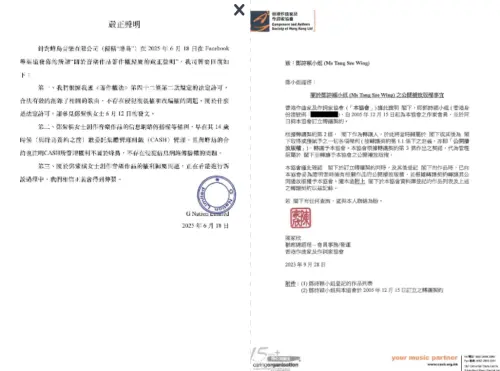 鄧紫棋(圖/翻攝自鄧紫棋臉書) ▲鄧紫棋(圖/翻攝自鄧紫棋臉書)