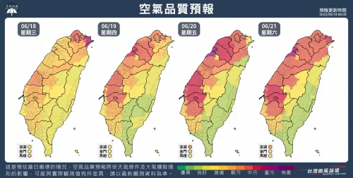 未來4天「太平洋高氣壓籠罩」,加上東南風環境,西半部風速弱、大氣擴散條件差。(圖/「台灣颱風論壇|天氣特急」臉書) ▲未來4天「太平洋高氣壓籠罩」,加上東南風環境,西半部風速弱、大氣擴散條件差。(圖/「台灣颱風論壇|天氣特急」臉書)