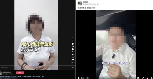 LINE瘋傳「借熱點竟差點被詐騙」的傳聞,從影片內容來看,場景與說法多為誇大且與實際資訊安全流程不符。(圖/翻攝MyGoPen官網) ▲LINE瘋傳「借熱點竟差點被詐騙」的傳聞,從影片內容來看,場景與說法多為誇大且與實際資訊安全流程不符。(圖/翻攝MyGoPen官網)
