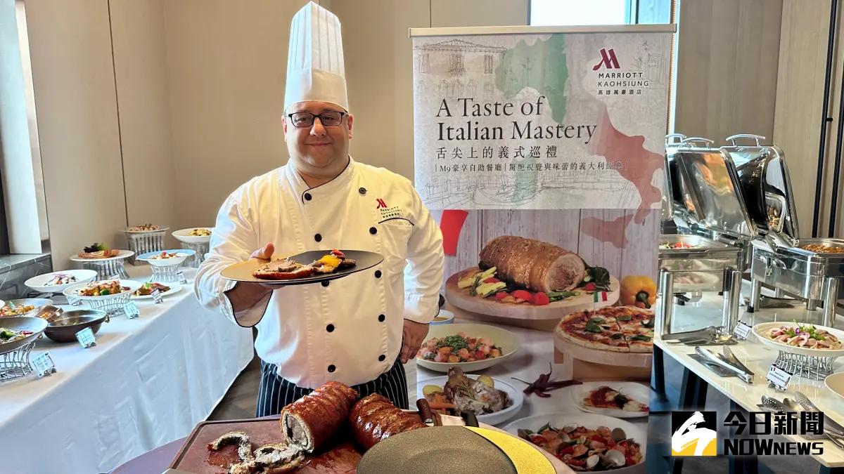 ▲ 「豪享自助餐廳」近期迎來義大利籍主廚Volpato Fabio掌舵，攜手餐廳團隊推出多道義大利經典美饌。（圖／記者陳美嘉攝，2025.06.18）