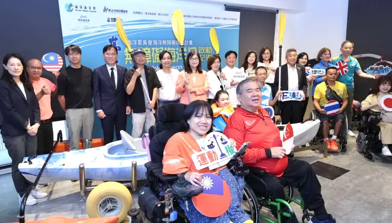 ▲海洋委員會推動無障礙平權共融，為台灣無障礙海洋日活動暖身。(圖／海洋委員會提供)