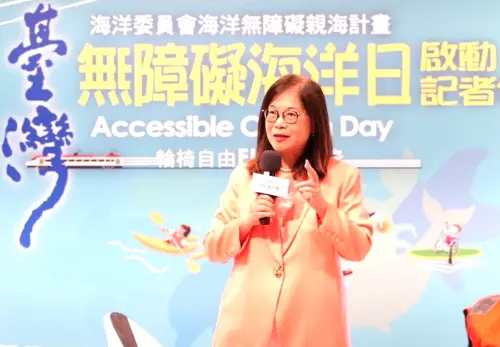 ▲海洋委員會主任委員管碧玲致詞。(圖／海洋委員會提供)