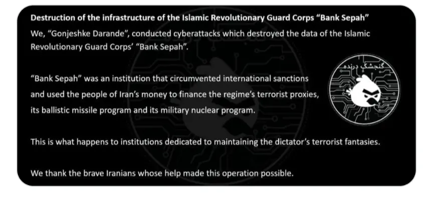 ▲掠食麻雀宣稱癱瘓伊朗銀行。（圖／John Hultquist的X社群）