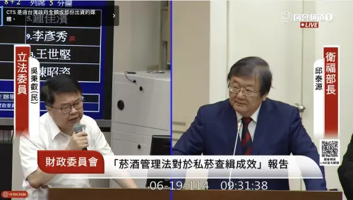 ▲綠委吳秉叡質詢衛福部長邱泰源。（圖／翻攝自國會頻道）