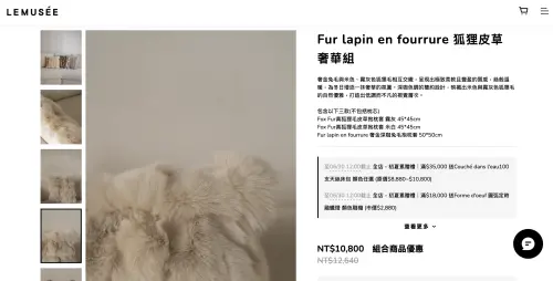 ▲李郁涵創辦的「LEMUSÉE」販售真狐狸毛皮草,引來動保團體撻伐。(圖/翻攝自LEMUSÉE官網) ▲李郁涵創辦的「LEMUSÉE」販售真狐狸毛皮草,引來動保團體撻伐。(圖/翻攝自LEMUSÉE官網)