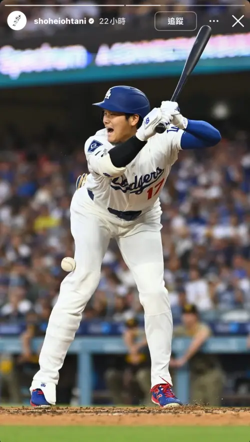 賽後大谷翔平也透過Instagram限時動態貼出自己挨球當下的照片,自嘲回應此事,試圖淡化風波。(圖/取自大谷翔平IG限時動態) ▲賽後大谷翔平也透過Instagram限時動態貼出自己挨球當下的照片,自嘲回應此事,試圖淡化風波。(圖/取自大谷翔平IG限時動態)
