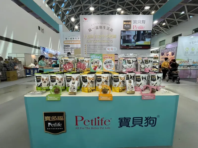 ▲關注毛孩腸道健康議題,從食品端替他們安全把關。(圖/業者提供)