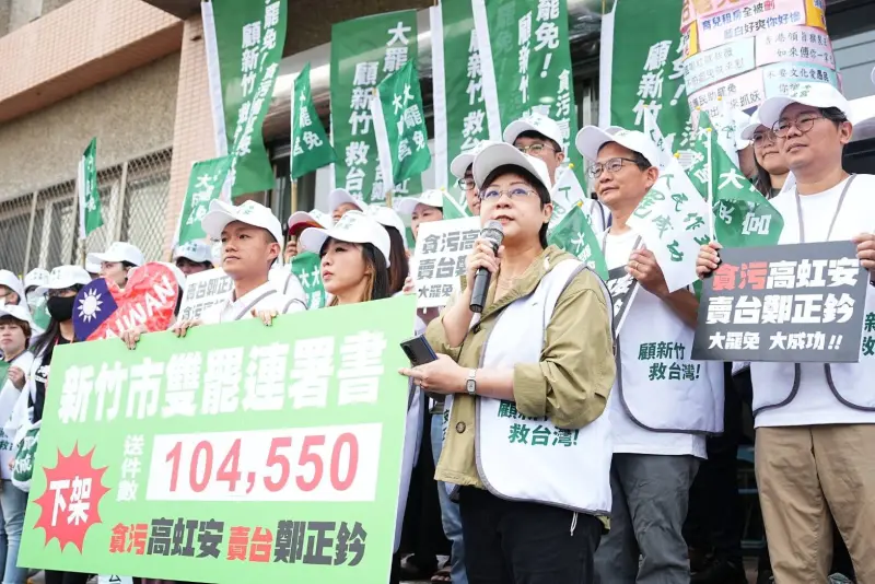 ▲新竹雙罷發言人林志潔（前排右一）強調，重複連署不是偽造連署，也沒有抄名冊，更非亡靈連署。（圖／林志潔臉書）